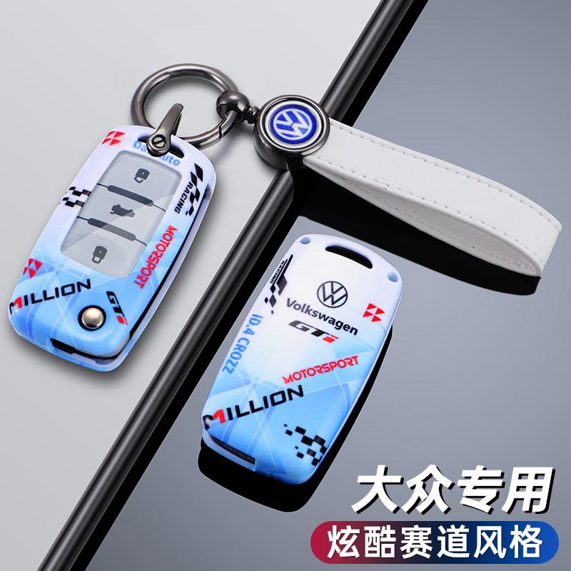 Hot Alloy Car Flip Remote Key Case Cover Protector Shell Bag For Volkswagen VW Tiguan Passat Golf7 MK7 Jetta POLO Lavida Accesso
