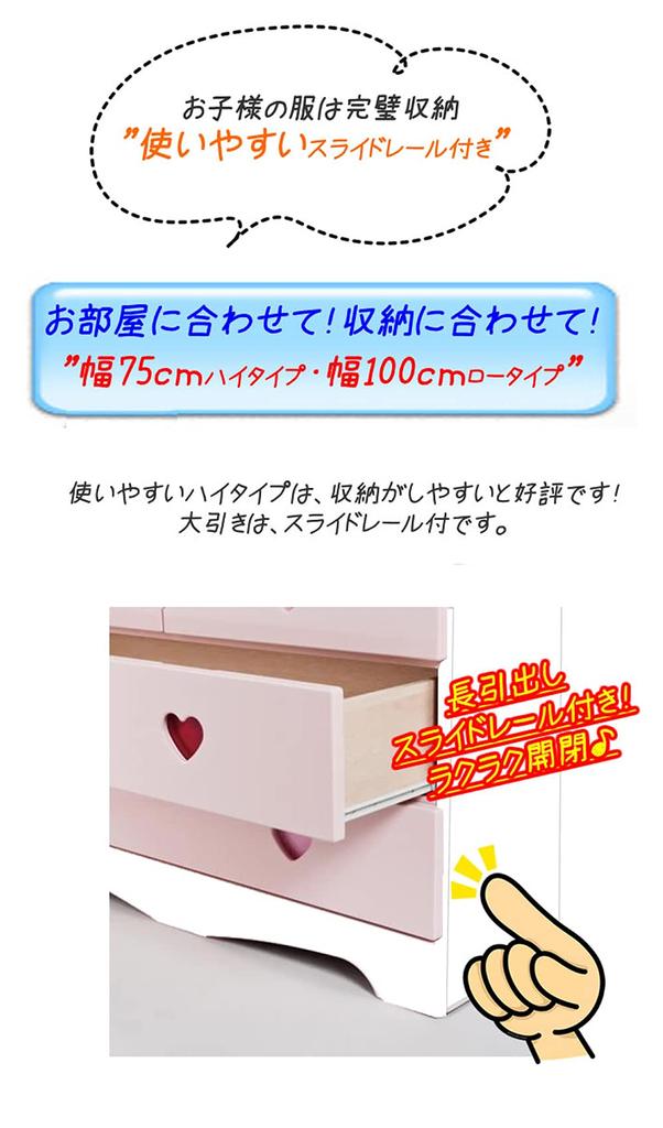 Alpha Takaba Kids Chest Chest 3 Tiers Wooden Minions Storage Complete Product Made in Japan Chest Low Chest Width 100 100cm Width 3 Tiers Minions