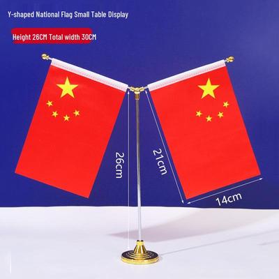 Desktop Red Flag for National Day Theme Event