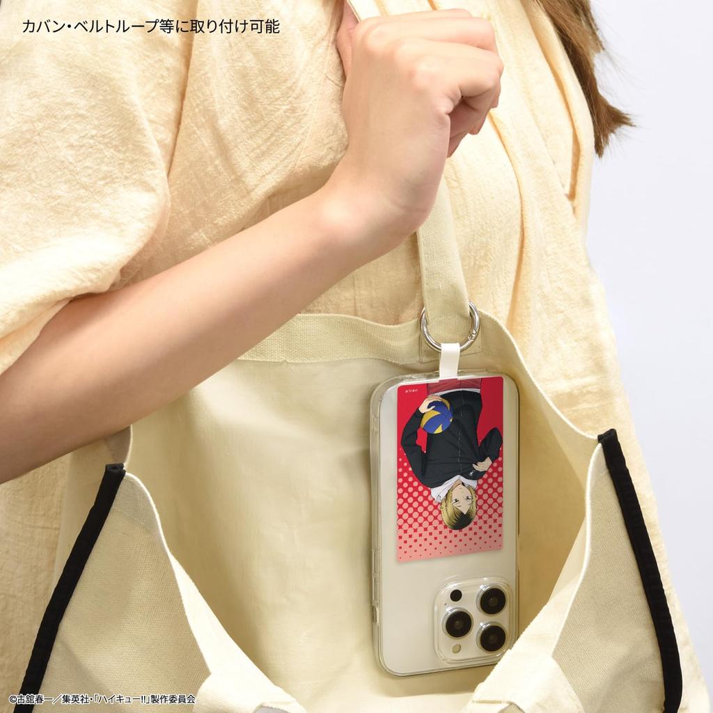 Gourmandies Haikyu!! Multi-Ring Plus Large Kozume Kenma BHIK-15E