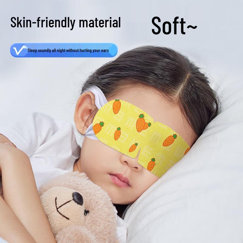 Weikang Children's Carrot Steam Eye Mask
