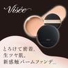 Visee Glow Balm Foundation 01 Light Beige 15g Pores Glowing Skin Contains serum ingredients SPF15/PA++