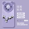Huawei Mate80 Mobile Phone Case 70promax Panda Silicone New Plus Anti-drop Soft Case for Boys and Girls