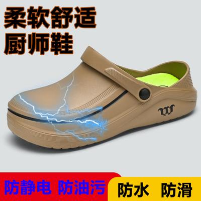 Fashion High Quality Man Sandals Oil-proof Chef Sandal Casual Men's Non-slip Waterproof Shoes for Men Dirt Proof Men Outdoor Work Shoe