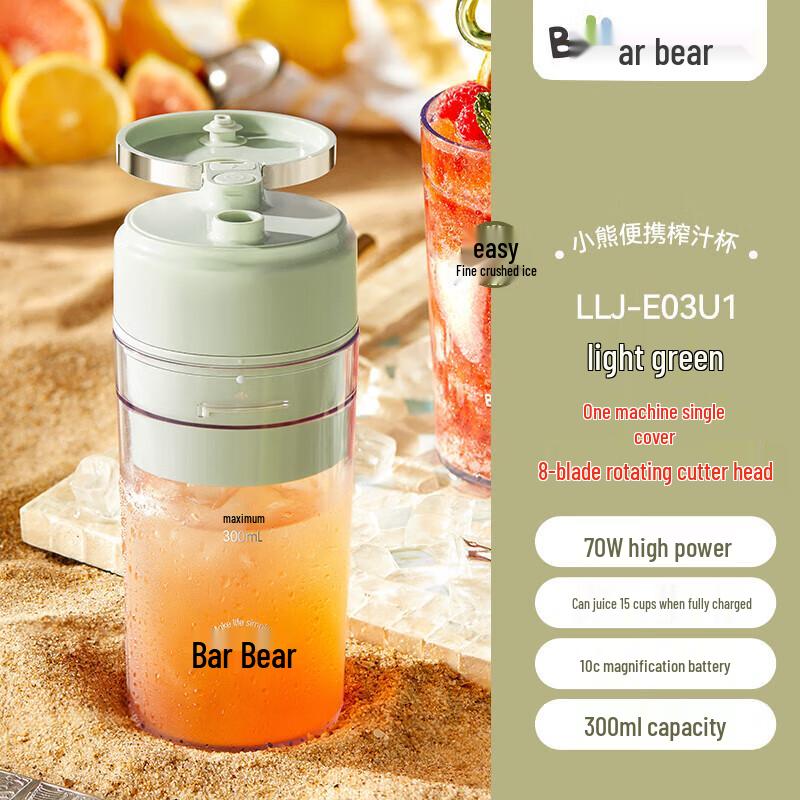 Bear Portable Rechargeable Juicer Cup CN plug (adapter included)