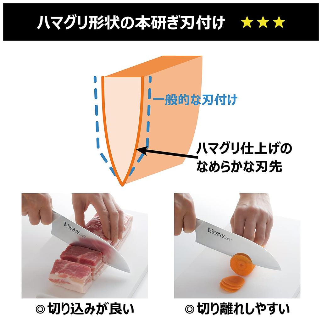 Shimomura Kougyou Made In Japan Verdun Santoku 165mm Gyuto 180mm Petty 125mm Knife Set of 3 Molybdenum Vanadium Steel Dishwasher Safe Made In Niigata
