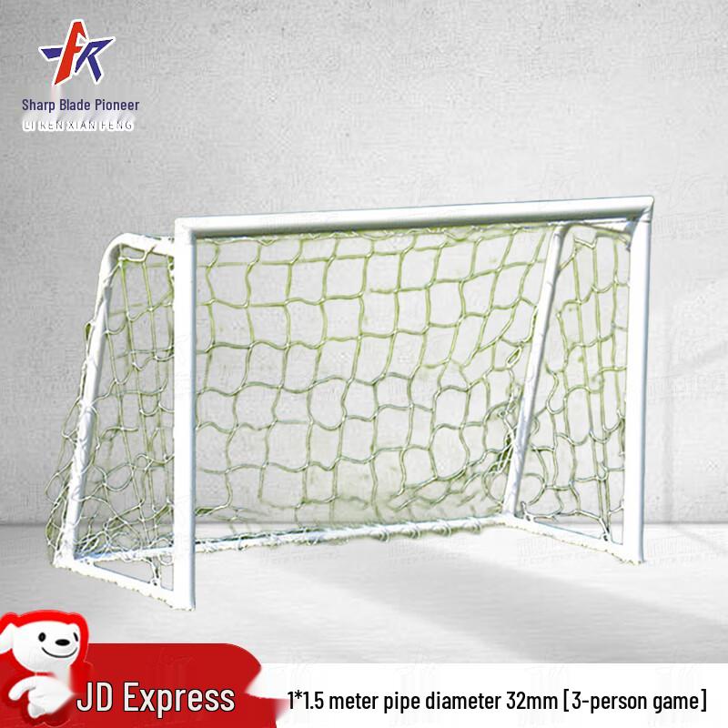 Razor's Edge Vanguard Football Goals & Nets