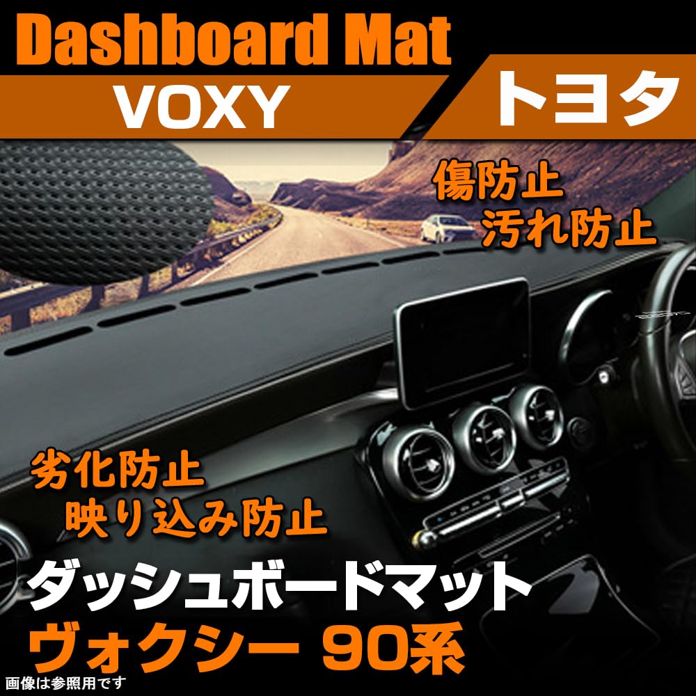 SAWAKAKI Dashboard Mat for Toyota Voxy 90 Sun Protective Polyester with Interior Custom Part Series, Protection, Anti-Fatigue, Mat, Material,