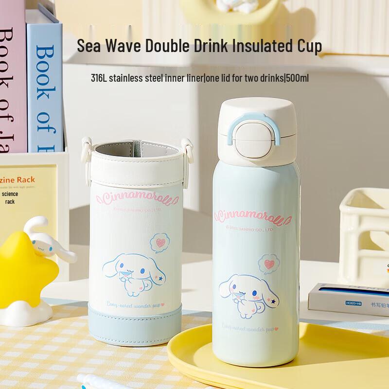 BEDDYBEAR 500ml Kids Insulated Dual-Drink Straw Bottle