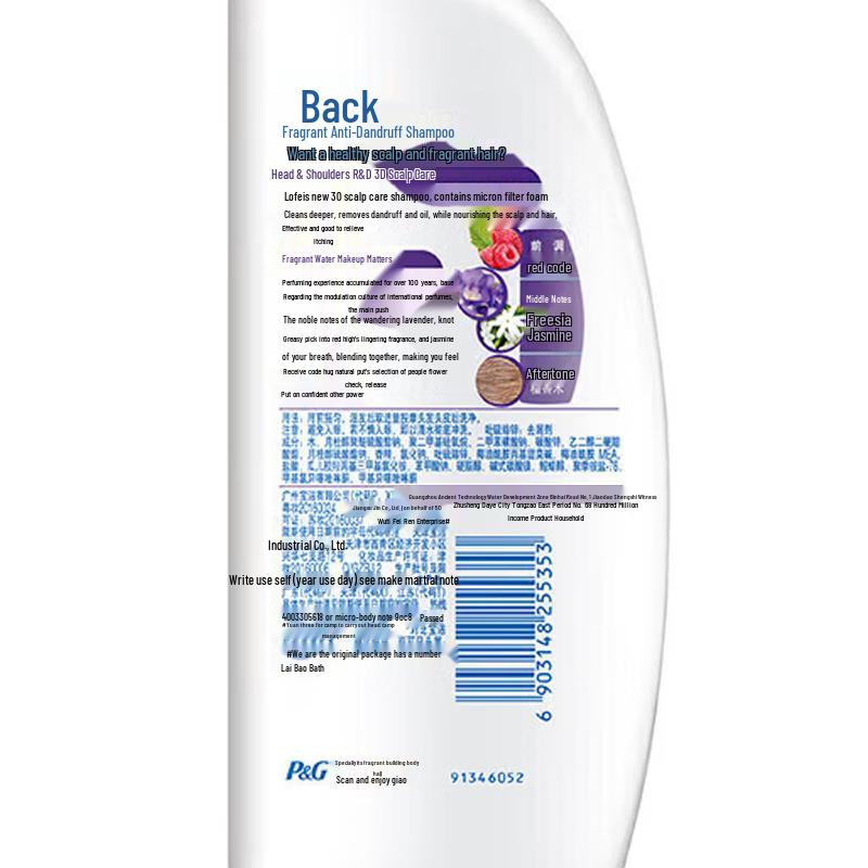 Head & Shoulders Gentle Fresh Anti-Dandruff Shampoo Set