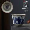 Vintage Clay Retro Ceramic Kung Fu Set Tasting Large Master Blue and White Porcelain Single Cup Bowl Tea