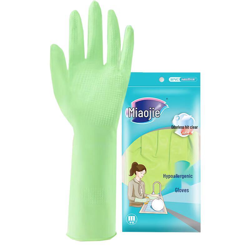 Miaojie Odorless Nitrile Rubber Cleaning Gloves
