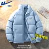 Warrior Men's Stand Collar Padded Winter Jacket