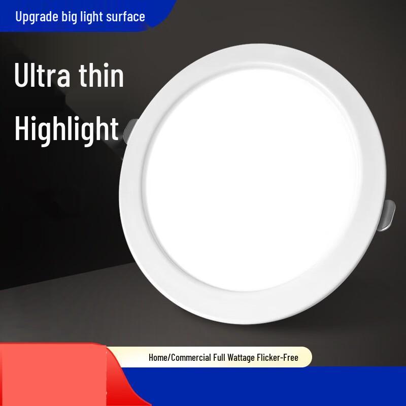 

Pailide LED Recessed Downlight