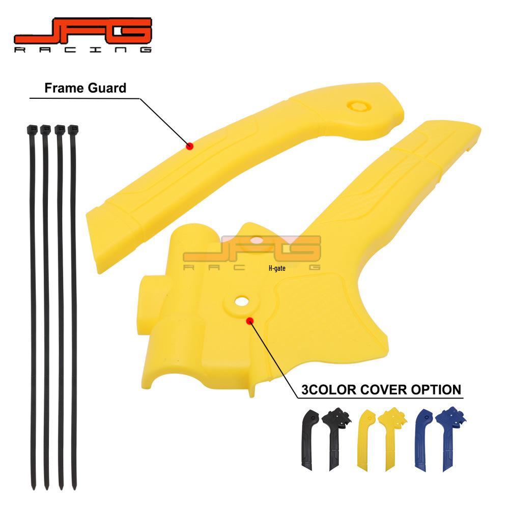 

DRZ400S/SM Off-Road Motorcycle Plastic Frame Protection Cover чёрный