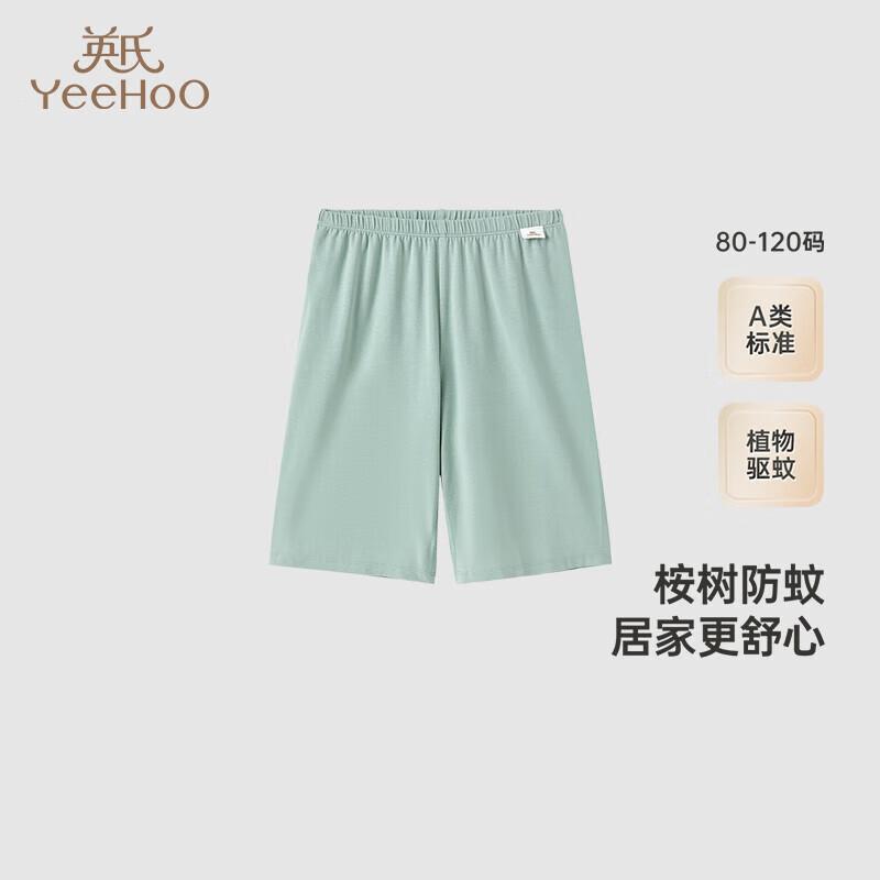YEEHOO Kids Summer Breathable Underwear & Sleepwear 90CM