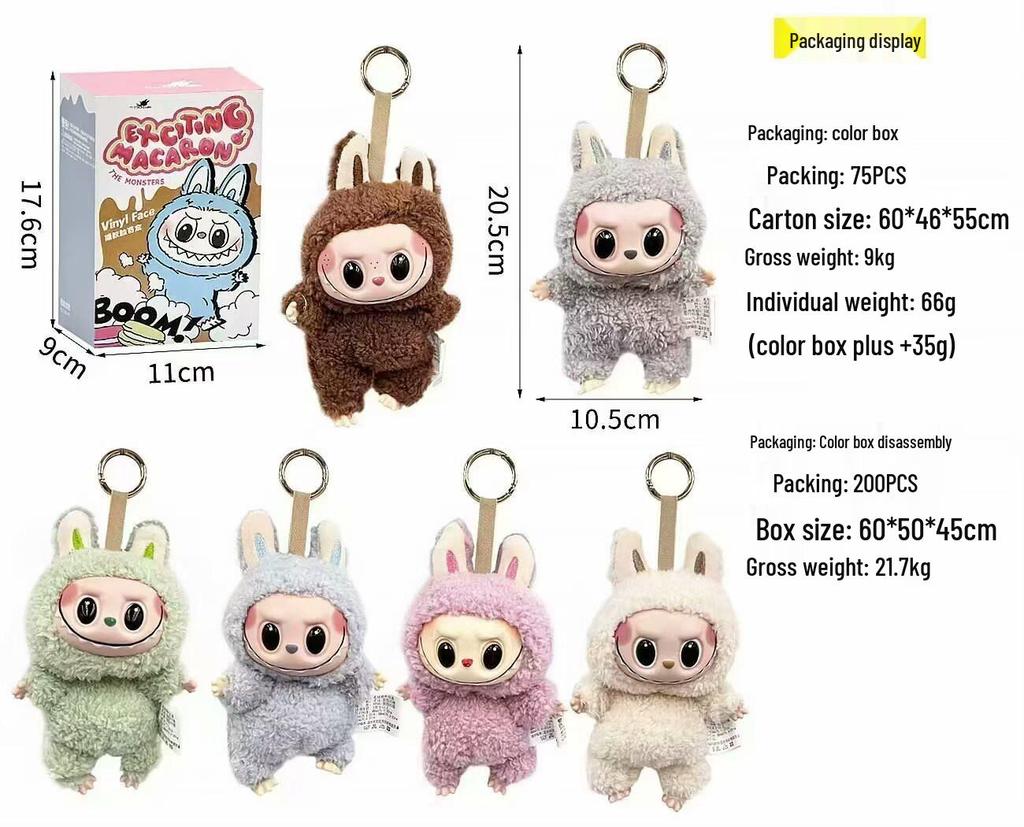 Labubu Gen 1 Bubble Series Matte Vinyl Keychain Plush Doll Gift