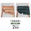 2pcs Men's Underwear Antibacterial Crotch Comfortable and Breathable Cotton Mid Waist Men's Flat Corner Pants