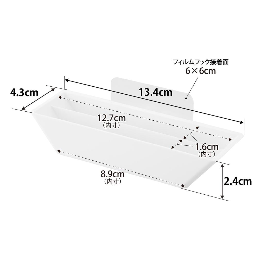 Yamazaki Film Hook Coffee Paper Filter Stocker, White, Dimensions W13.4 X D4.3 X H2.4cm (excluding Film Hook), Compatible with Tower Coffee Makers,