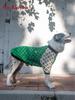 Large Dog Hoodie: Warm Patchwork for Autumn/Winter - Fits Samoyed, Border Collie, Poodle, Teddy, Puppy, Cat