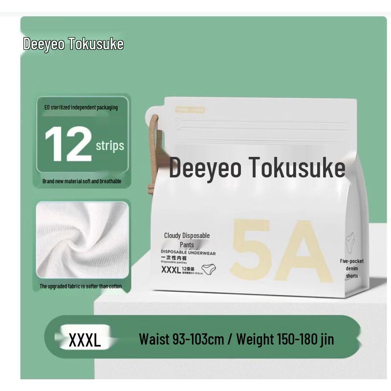 

DeYou 5A Cloud-Feel Disposable Briefs