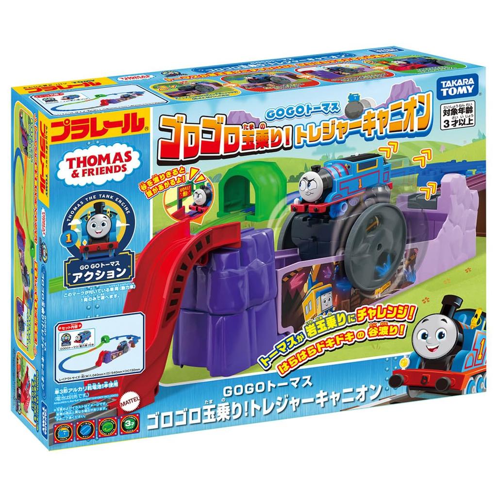 Takara Tomy Plarail Thomas GOGO Thomas Kuličkové vláčky Vláček s pokladem a kaňonem Hračka na vláčku Jezdectví po celém světě! 3+