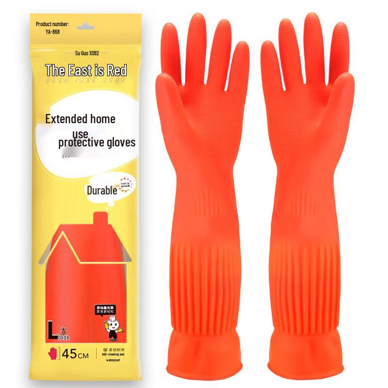 FanwuJian Extended Rubber Cleaning Gloves