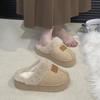 Women's Baotou plush slippers padded warm winter thick bottom heightened home slippers casual walking indoor shoes snow cotton slippers