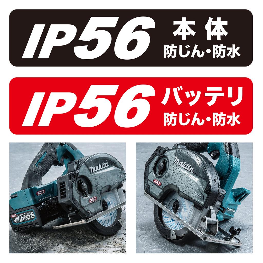 Makita 125mm Rechargeable Tip Saw Cutter 40Vmax Sold Separately CS003GZ Battery/Charger/Case