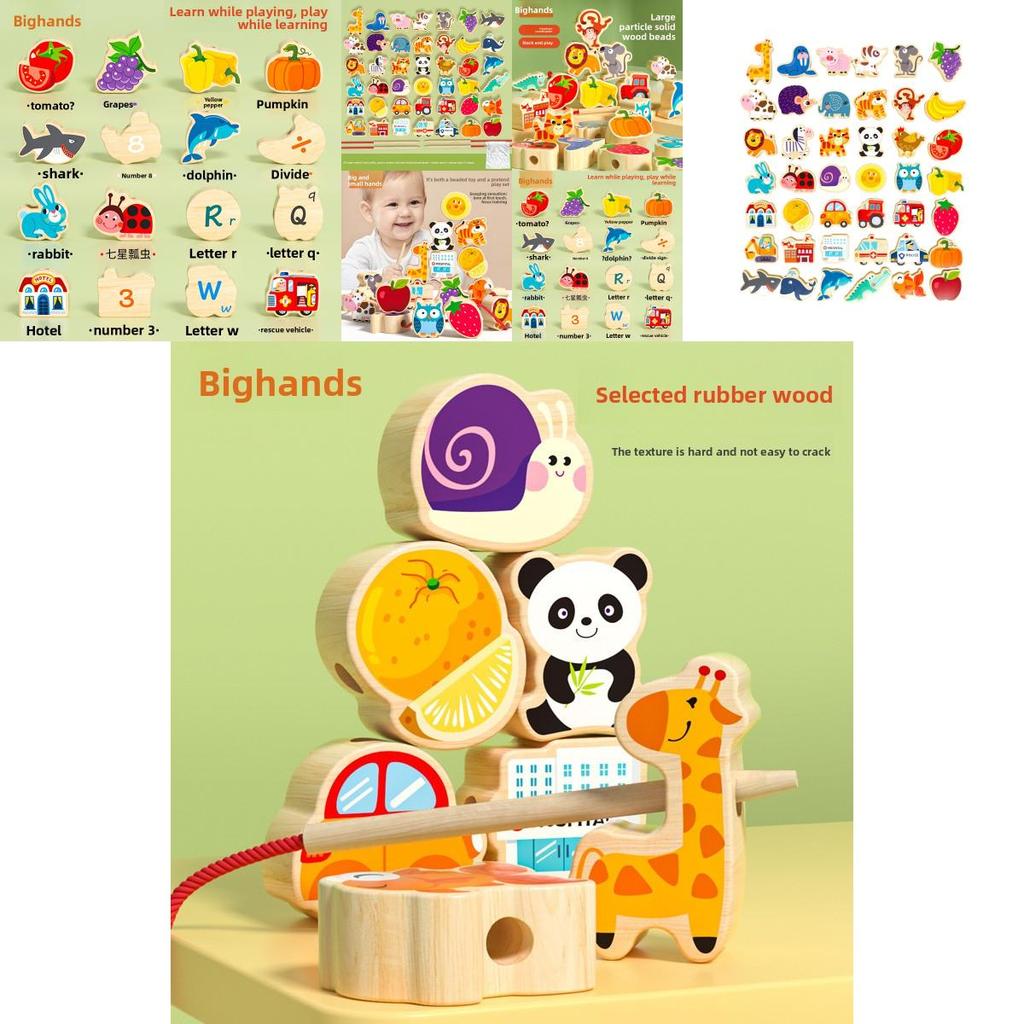 Wooden Animal Fruit Bead Stacking Blocks For Toddler Development