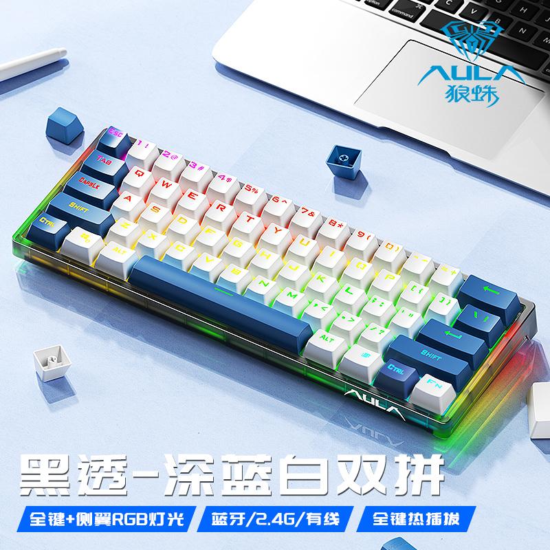 

Тарантул 61 клавиша беспроводной Bluetooth ось зеленого чая маленький планшет iPad офисная игра механическая клавиатура Dark and deep blue Gray Switch