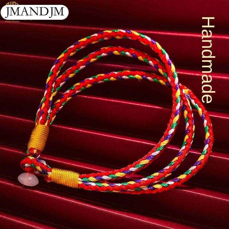 Lucky Multicolored Rope Hand-woven Bracelet for Men and Women