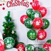 100PCS/Set Party Decorations Scene Setting Prop Christmas Balloons Store Decoration Holiday Decorations Cute Christmas