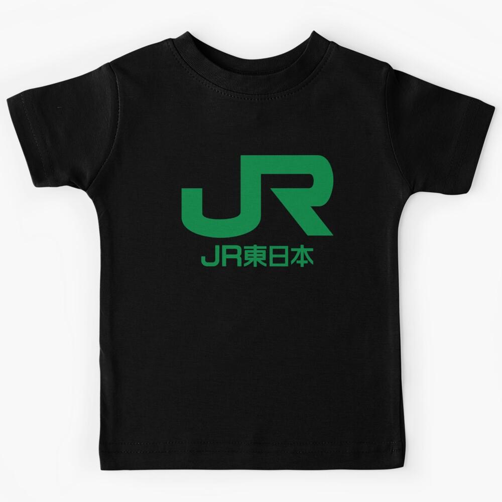 JR East Logo - East Japan Railway Company Kids T-Shirt 170