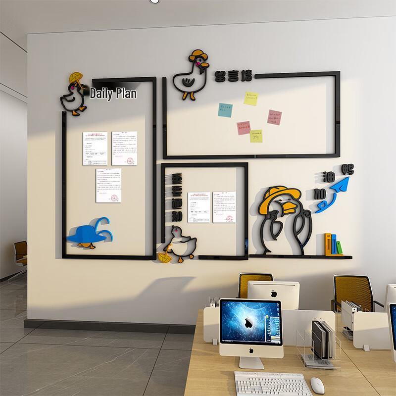 WEZHO Corporate Culture Wall Sticker with Employee Display