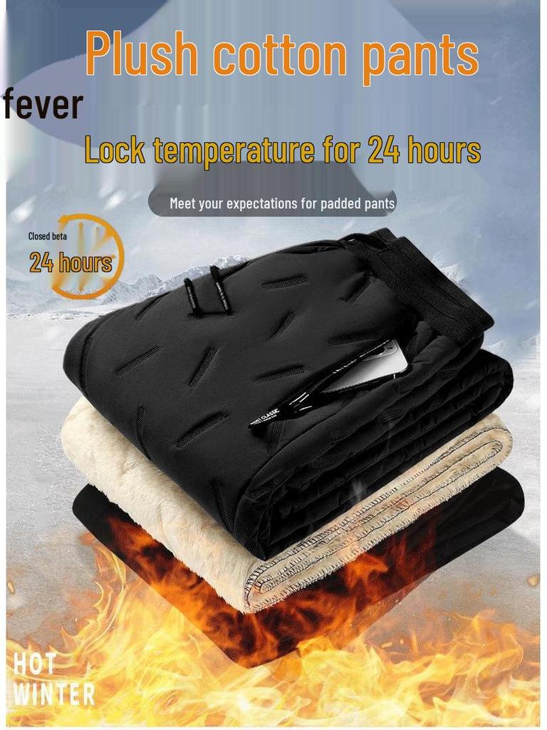 Men's USB Heated Lamb Fleece Pants - Intelligent, Warm Winter Wear