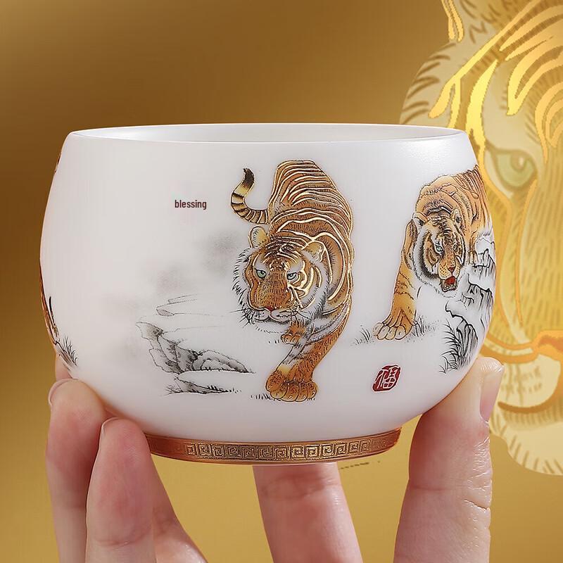 Cha Xun Auspicious Tiger 'Mutton Fat Jade' Master Tea Cup