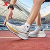 Xtep Men's Two Thousand Kilometers Running Shoes