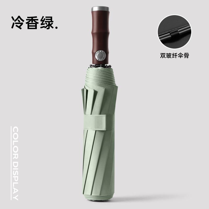 New automatic men's double business umbrella 11 bone 30% off enlarged sunshade sunshade weather and rain umbrella