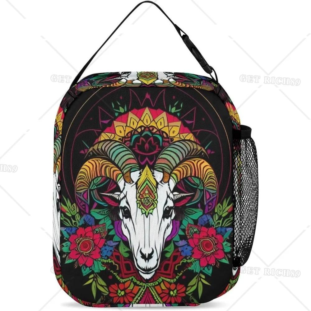 Psychedelic Goat Skull Art Lunch Bag for Women/Men Gym Hiking Picnic Travel Beach, Multi-Purpose Polyester Gourmet Lunch Box
