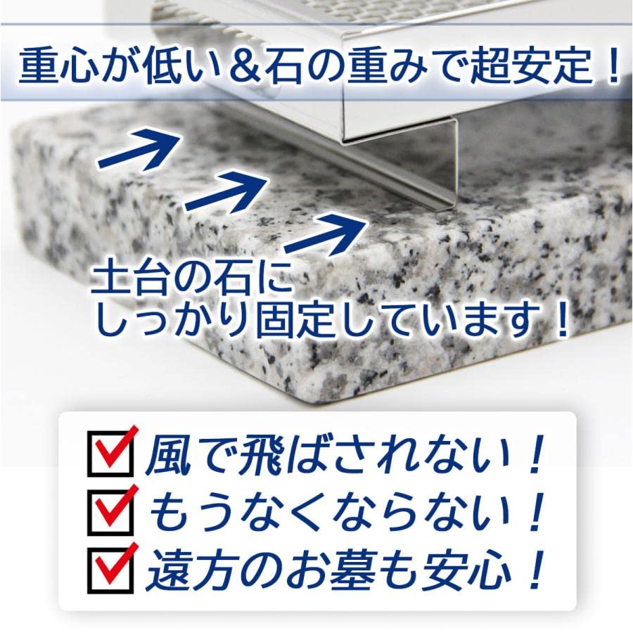 With Incense Stick Plate Comes with a Granite Pedestal So It Fly Away In the Looks L25 [For Graves] [L25 Granite] Won't Wind. Luxurious.
