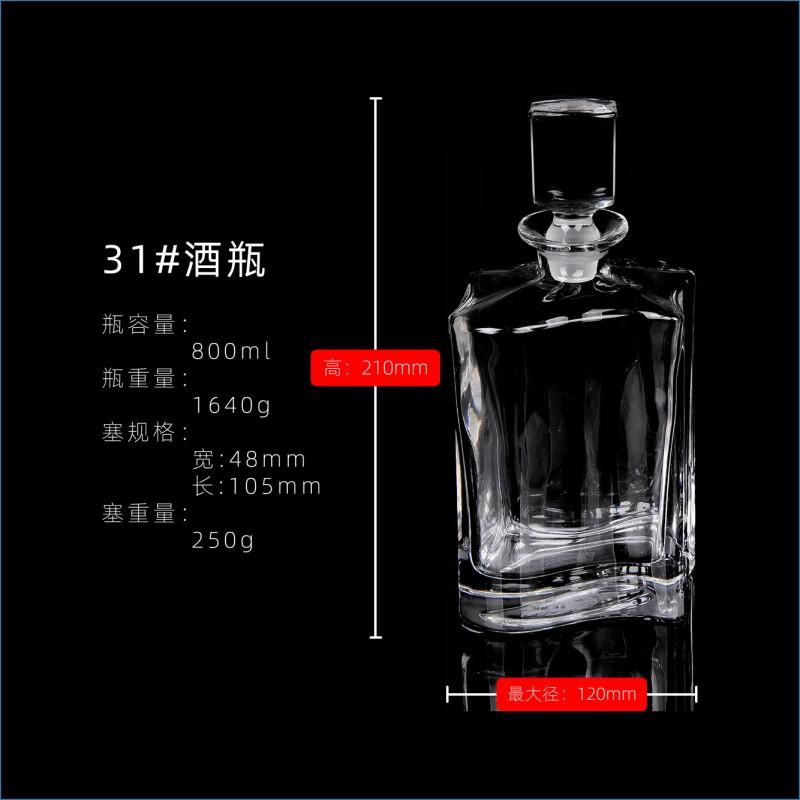 European Style Thickened Crystal Glass Wine Bottle Brandy Whiskey Empty Decanter 500ml-810ml
