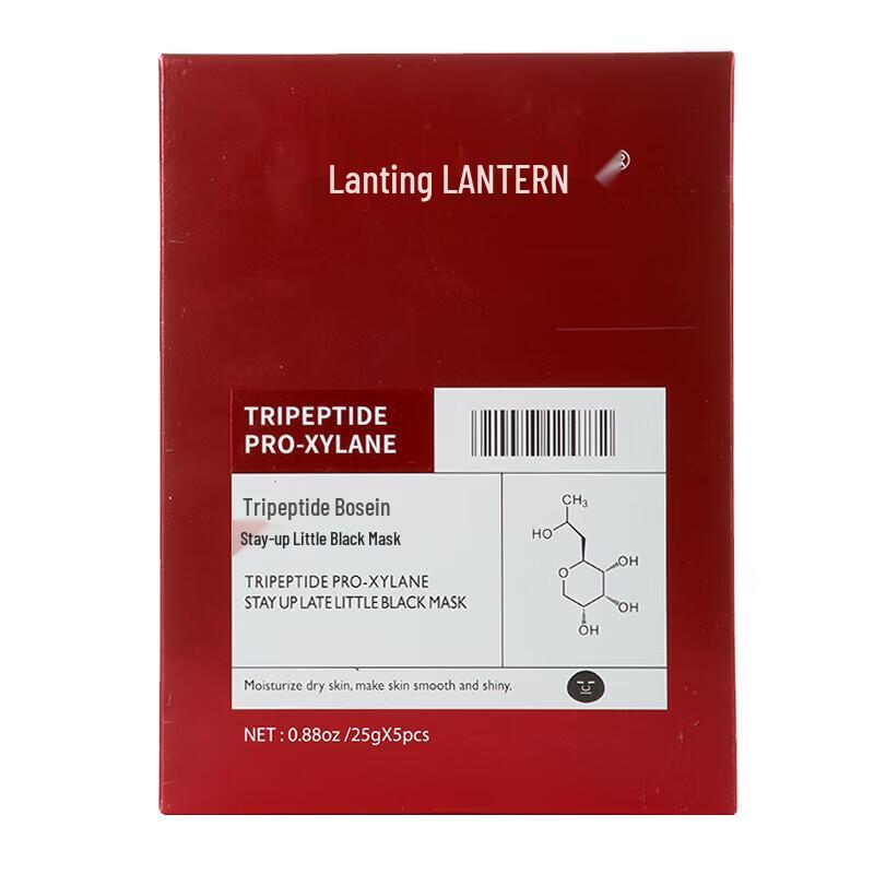 Lan Ting Tripeptide Pro-Xylane Overnight Black Mask