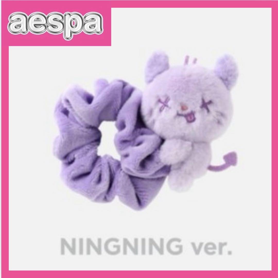 

[USED] Official aespa ESPA Ninnin Scrunchie Penlight Plush Toy Seoul