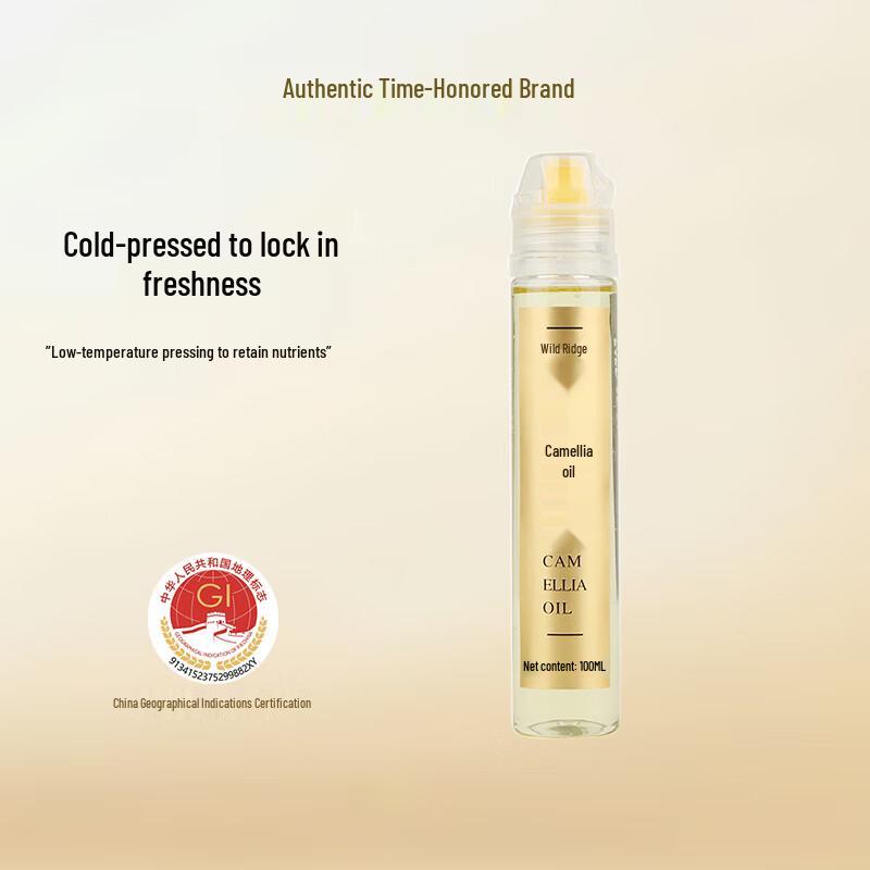 Yeling Cold-Pressed Camellia Seed Oil
