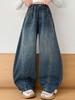 Girls' Trendy Spring/Autumn Wide-Leg Jeans: 2025 Fashionable Scimitar Workwear Pants