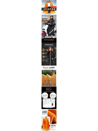 Winter Fleece-Lined Cycling Suit & Windshield: Waterproof, Windproof, Thickened Zipper Windbreaker for Cold Weather