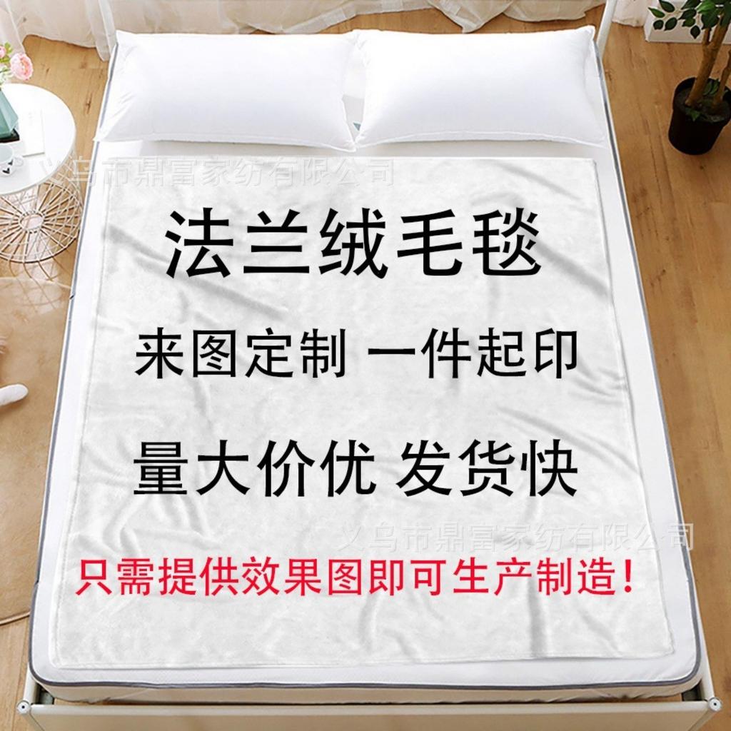 New Cute Cartoon Mikko Flannel Blanket All-season Children's Printed Blanket Soft Nap Blanket