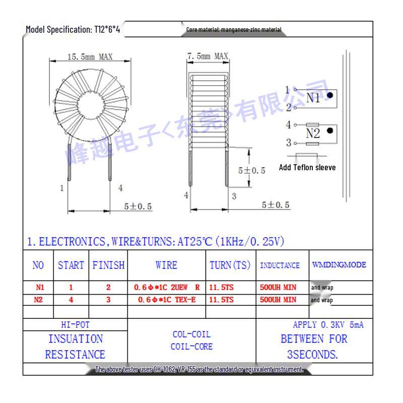 Toroidal Common Mode Choke T12*6*4, 0.6mm Wire, 4A, 11 Turns, 500µH Inductance, Insulated Bobbin
