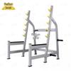 Commercial Gym Squat Rack